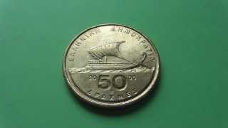 50 Greek Drachma coin in HD [upl. by Aggappe]