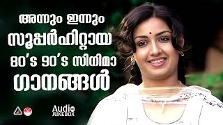 മനം കുളിർപ്പിക്കും മെലഡി ഗാനങ്ങൾ  EVERGREEN MELODY SONGS  MELODY SONGS MALAYALAM [upl. by Toms]