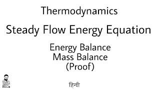 20 SFEE Steady Flow Energy Equation  Derivation  Complete Concept [upl. by Heman]