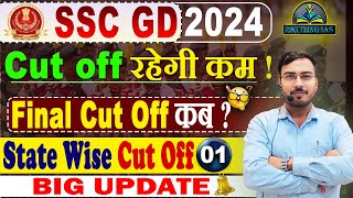 SSC GD 2024 FInal CutOff State Wise Update l sscgd sscgdcutoffstatewise livestream sscgd2024 [upl. by Lisbeth]