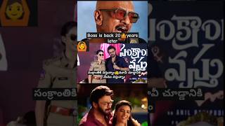 Ramanagogula ఎందుకు ఇంత గ్యాప్ తీసుకున్నారుtelugumusicalworld love tamilmusic ramanagogula [upl. by Zulaledairam]