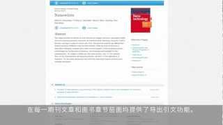 SpringerLink Tutorial 05 How to export citations Simplified Chinese Subtitles [upl. by Dusza484]