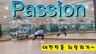 Passion패션koyote코요테 다이어트댄스이지댄스신나는댄스에어로빅황스파워댄스 [upl. by Triley]