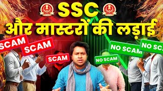 SSC Scam 2024   SSC CGL Tier 1 High CutOff Aur Maths Ke Master Roasted By Ashab Ahmad Ansari [upl. by Wampler]