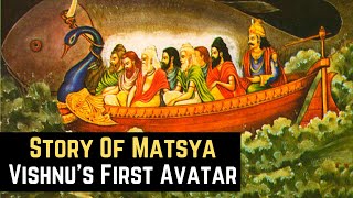 Matsya Avatar  First Avatar Of Vishnu [upl. by Anaerb]