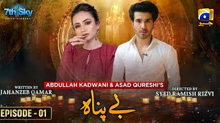 Bepanah Episode 01  Feroze Khan  Sana Javed  New Pakistani Upcoming Dramas [upl. by Sibel713]