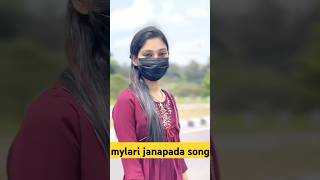 ಯಾದಿ ಮ್ಯಾಲ ಶಾದಿ ತುಡಿಗಿಲೆ ಮಾಡ್ಯಾರ ಮದುವಿ😔 song newsong mylari mylari janapada songtrending hd 4k [upl. by Ayadahs]