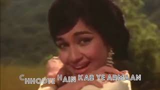 O mere sona re sona  English Lyrics Video  Teesri Manzil  Shammi Kapoor  Asha Parekh  1966 [upl. by Nabala]