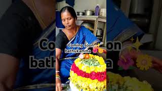 Bathukamma🙏🌼💮🌺commingsoon bathukamma telugusongs festivalplease likeforlikes subscribers 🙏🏵️🌹 [upl. by Yengac154]