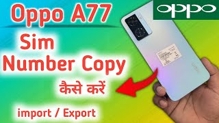 Oppo A77  How To Show SIM Card Contact  oppo a77 contact setting [upl. by Sella]