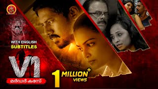 Latest Malayalam Crime Thriller Movie  V1 Murder Case  Ram Arun Castro  Pavel Navageethan [upl. by Enialahs897]