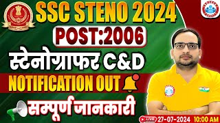 SSC Stenographer Vacancy 2024  SSC Steno Syllabus Age Salary Qualification  By Ankit Bhati Sir [upl. by Brandi]