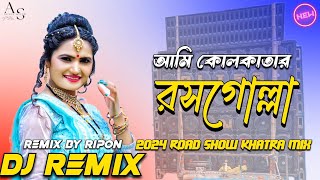 Kolkatar Rossogolla Remix  Road Block Humming Dj Song  আমি কোলকাতার রসগোল্লা  Alisha Sound [upl. by Verena]