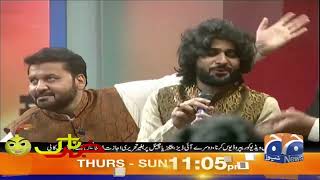 Khabarnaak special Guest ZeeshanKhanrokhri Zeeshan khan rokhri [upl. by Zorana]