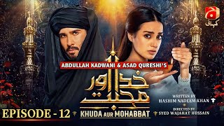 Khuda Aur Mohabbat  Season 3 Episode 12  Feroze Khan  Iqra Aziz  GeoKahani [upl. by Nybor877]