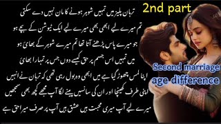 Tarap y ishq ki novel by maria awan part 2  Best urdu novel  Age difference based novel [upl. by Nnov]