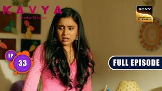 Kavya की मुसींबत  Kavya  Ek Jazbaa Ek Junoon  Ep 33  Full Episode  8 Nov 2023 [upl. by Oly]