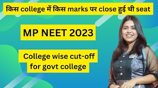 MP NEET 2023 final CUT OFF for government medical college [upl. by Anneirda]