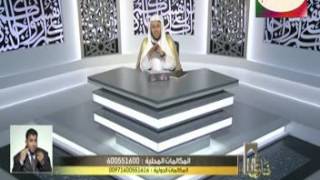 هل يجوز لزوج البنت السلام على ام البنت [upl. by Anerual]