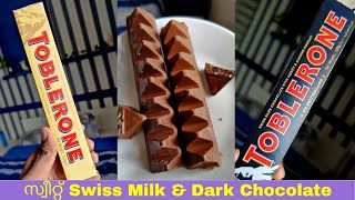 Toblerone Swiss Milk Chocolate amp Dark Chocolate with Honey amp Almond Nougat Unboxing [upl. by Dickenson]