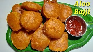 ಆಲೂಗಡ್ಡೆ ಬಜ್ಜಿ ನಿಮಿಷಗಳಲ್ಲಿ ಮಾಡಿ ನೋಡಿ  Aloo BajjiPotato Bajji Recipe in Kannada  Rekha Aduge [upl. by Baldwin]