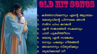 NON STOP Old superhit Malayalam Christian Devotional Songs [upl. by Gathard]