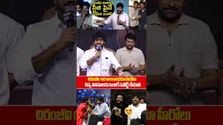 Director PrashantVerma Emotional Words About Chiranjeevi Garu  Vishwambhara  SSP TV [upl. by Nonnah]