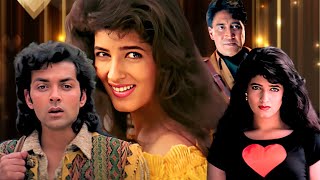 बॉलीवुड की सुपरहिट मूवी बरसात  Barsaat  Twinkle Khanna Bobby Deol  Romantic Hindi Movie  HD [upl. by Nanine]