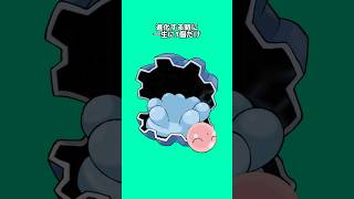 ポケモンの雑学3選Part35 なぞはな ポケモン ポケモンカード ポケモンオリジナルアニメ ポケモンゲーム実況 shorts [upl. by Gnous]