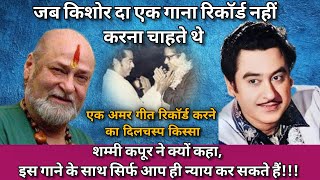 Shammi Kapoor Trusted Only Kishore Da  Kishore Kumar Hit Song [upl. by Gianna]