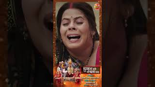 Dulhan Wahi Jo Dhan Laye  Official Trailer  Vikrant Singh Mani Bhattacharya Jyoti Mishra [upl. by Bautista]