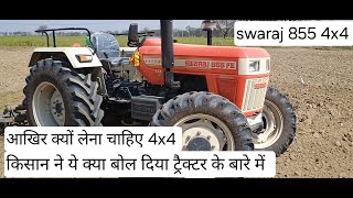 new swaraj 855 4x4 2024 model on 13 cultivator  tiller  Farmer review  4x4 benefits  new look [upl. by Diane836]