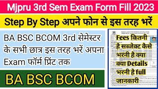 Mjpru 3rd Semester Exam Form Fill 2022  How To Fill Mjpru Exam Form  Mjpru Exam Form 2023 [upl. by Matteo]