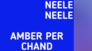 NEELE NEELE AMBER PER  By Ikram Ali l Unplugged l [upl. by Alvira]