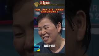 當地時間28日，在巴黎奧運會乒乓球女單比賽中，中國選手孫穎莎獲勝，晉級32強 [upl. by Audwen]