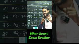 😲Bihar board exam routine। Class 10 final exam date। Class 10 routine nlc2 class10 biharboard [upl. by Leiso]