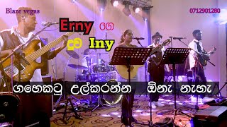 ERNY PEIRIS ගෙ දියනිය INY PEIRIS ANIL DE ZOYSA [upl. by Daveta]