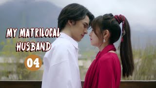 【ENG SUB】《My Matrilocal Husband 族长的赘婿》加长版第4集：傲天若柔以天地为证！他却欺骗了她？ 【芒果TV大芒】 [upl. by Thissa]