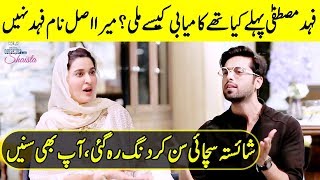 Fahad Mustafa shares his journey of life  SL  Desi TV Ent  PA1 [upl. by Hanas]