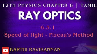 Speed of Light  Fizeaus Method  12th Physics Chapter 6  Tamil  12thphysics rayoptics tamil [upl. by Caravette]