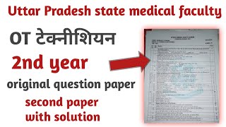 ot technician second year question paper upsmfac paramedical important question paper [upl. by Colier]