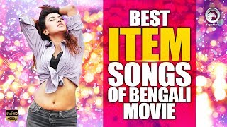 Bangla Item Song Juke box 2017  Top 13 Songs  Bengali Movie  Full HD [upl. by White]