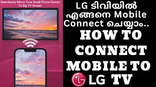 How to Screen mirroring LG TV LG ടിവിയിൽ എങ്ങനെ Screen mirroring ചെയ്യാം [upl. by Eellehs808]