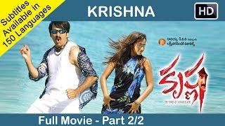 Krishna Telugu Full Movie Part 12  Ravi Teja Trisha  Sri Balaji Video [upl. by Lacey]