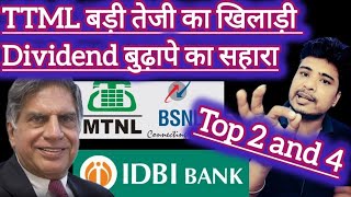 TTML share latest news l Tata Teleservices Maharashtra Ltd l MTNL share latest news [upl. by Mayes985]