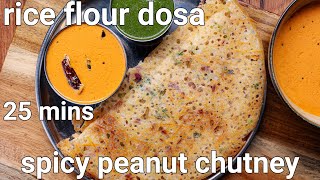 Instant amp Crispy Rice Flour Dosa Recipe with Red Spicy Peanut Chutney  Instant Healthy Breakfast [upl. by Gillie358]