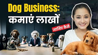 Best Dog Business Ideas for Entrepreneurs  How to Start amp Succeed in Pet Industry Complete Details [upl. by Gratiana]