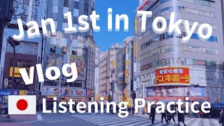 January 1st in Tokyo Vlog  Japanese Listening Practice [upl. by Egarton]