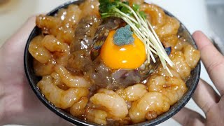 最強のエビ丼【甘エビのユッケ丼】がうますぎる。それに簡単すぎる。びっくり [upl. by Oicneserc]