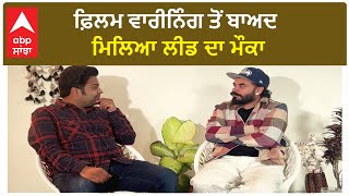 Prince Kanwaljit interview  Film Warning got me Lead Roles  Cheta Singh [upl. by Caralie]